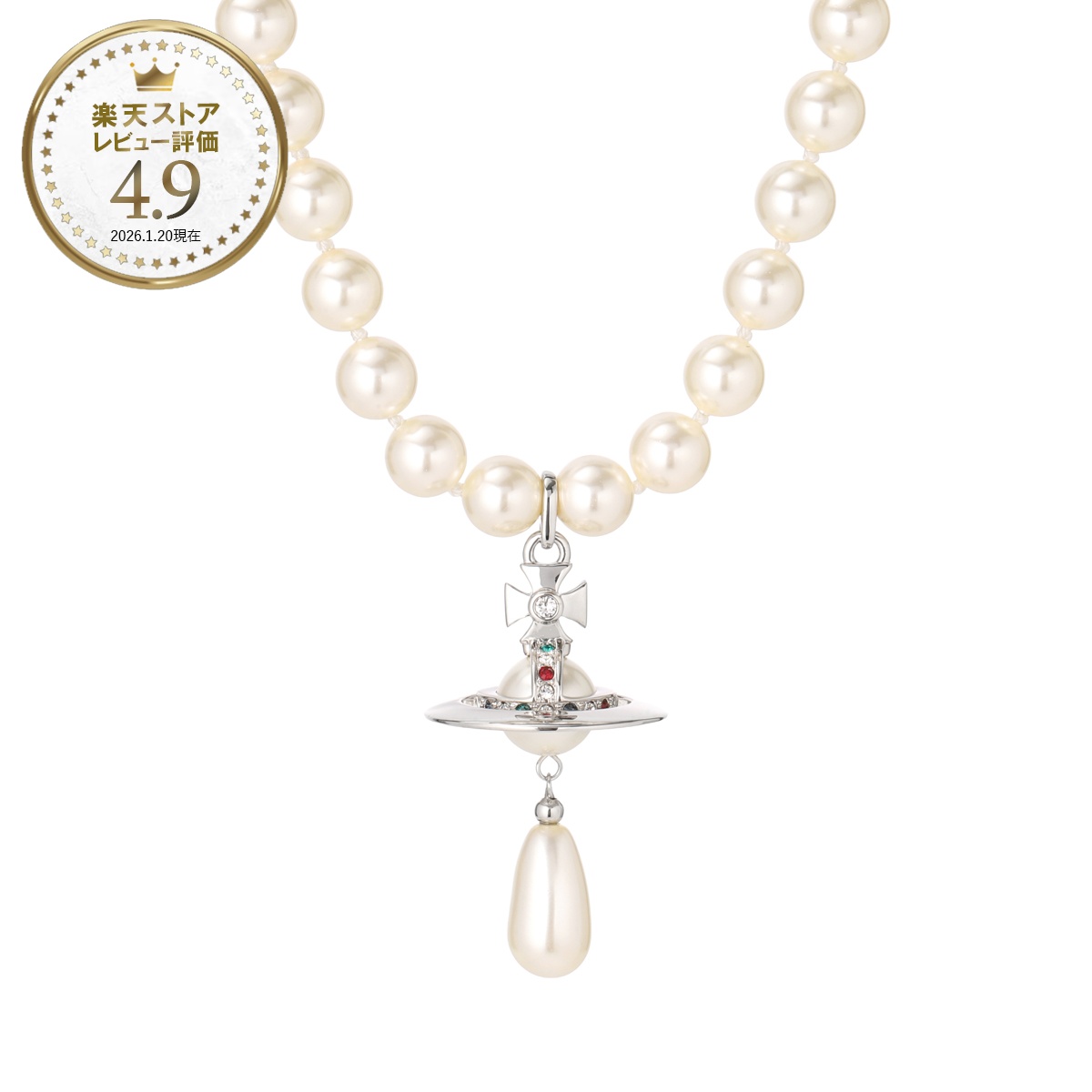 ヴィヴィアンウエストウッド Vivienne Westwood ネックレス チョーカー シルバー レディース ONE ROW PEARL DROP CHOKER【返品送料無料】[2026SS]｜モダンブルー店