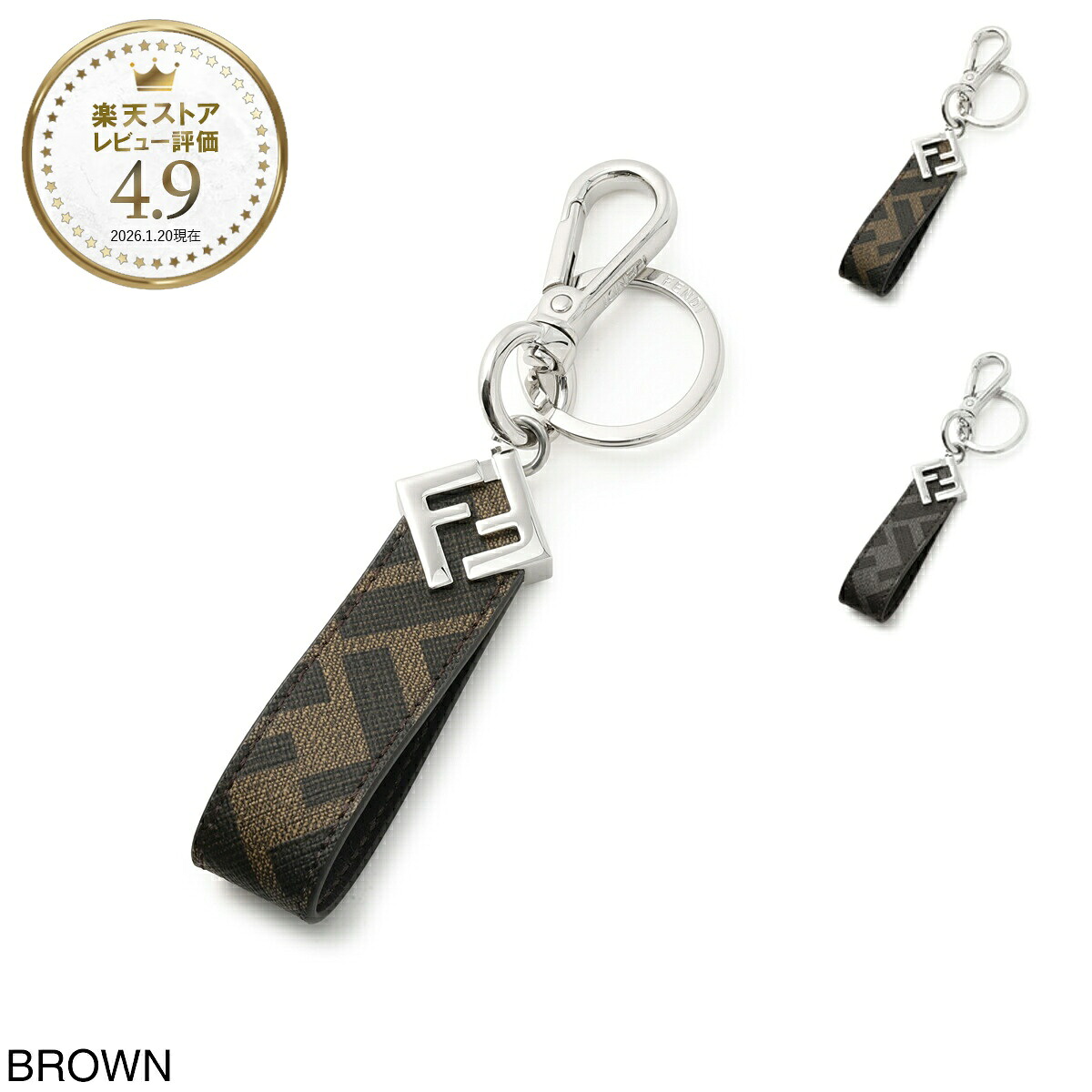フェンディ FENDI キーリング バッグチャーム メンズ 7ap100 afcb f19kw FF SQUARED KEY RING FFスクエア キーホルダー バッグチャーム【返品送料無料】[2026SS]｜モダンブルー店