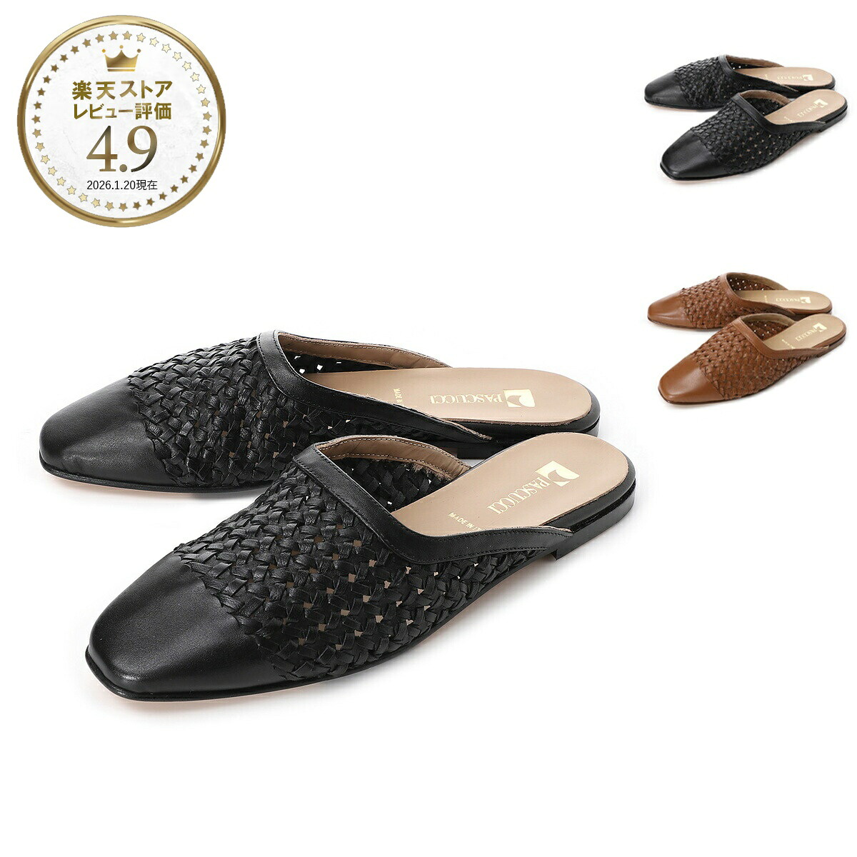 パスクッチ PASCUCCI サンダル ミュール レディース 大きいサイズあり joy 8205 foulard nero JOY ミュール イントレチャート メッシュ【返品送料無料】[2026SS]｜モダンブルー店