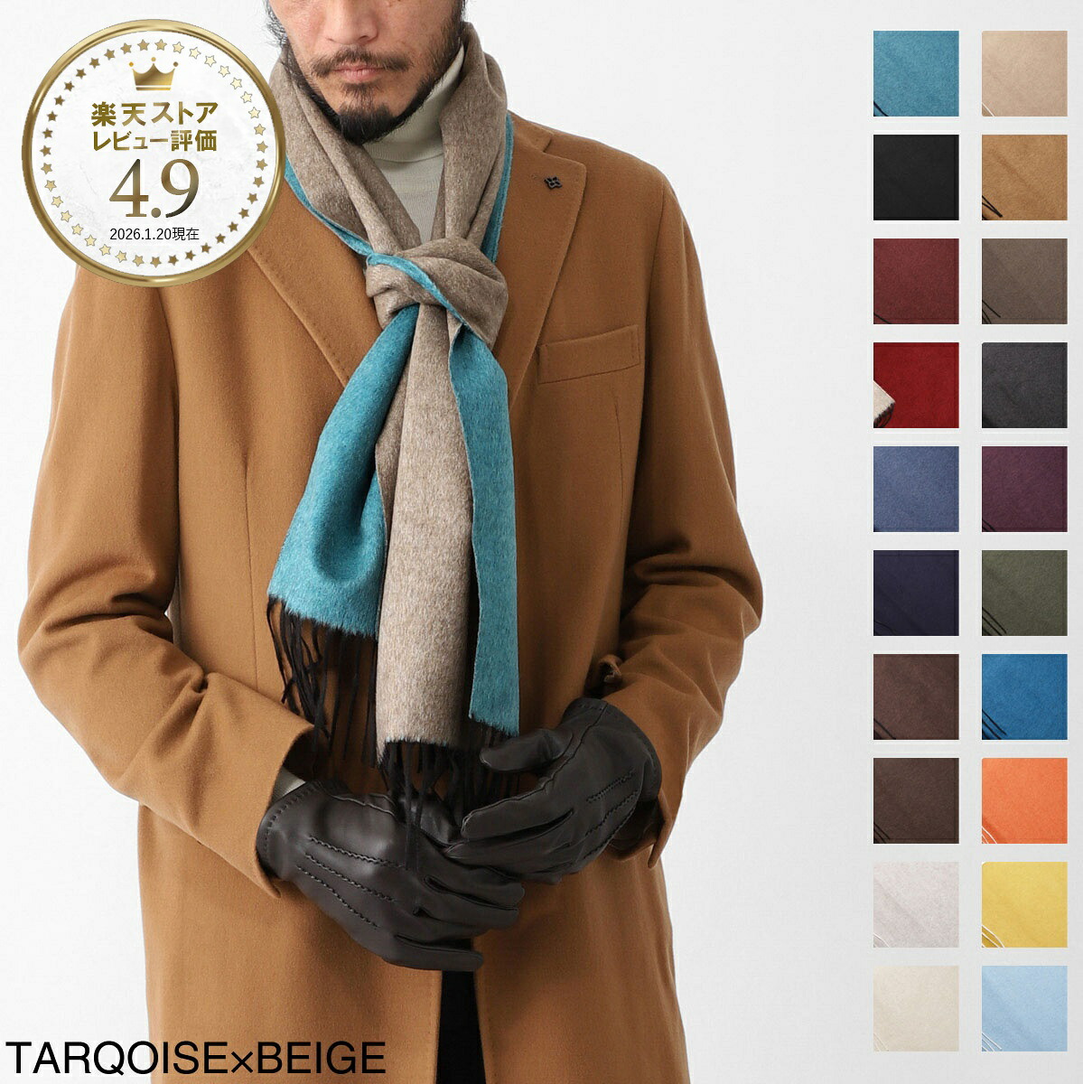 ピアチェンツァ カシミア PIACENZA CASHMERE シルク×カシミヤ リバーシブルマフラー ストール メンズ レディース 82249 44 59 BICOLOR SCARF【返品送料無料】|モダンブルー店