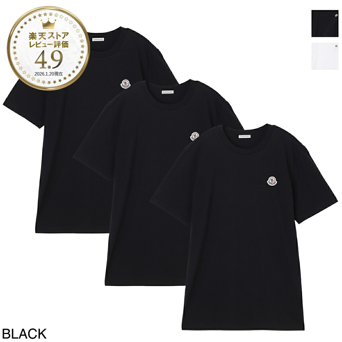 【アウトレット】モンクレール MONCLER クルーネック Tシャツ 3枚セット メンズ 8c00033 829h8 999【返品送料無料】｜モダンブルー店