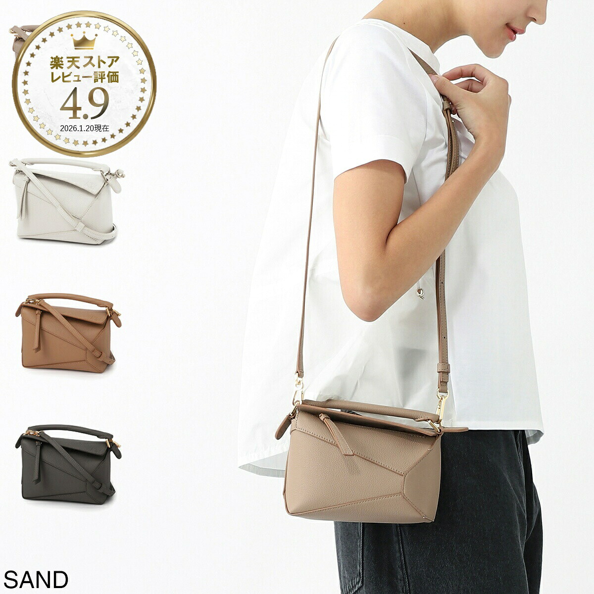 ロエベ LOEWE ハンドバッグ 3WAY ショルダーバッグ レディース a510p88x16 2150 PUZZLE EDGE MINI【返品送料無料】|モダンブルー店