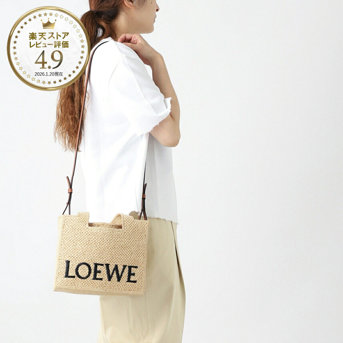 ロエベ LOEWE トートバッグ 2WAY ショルダーバッグ ベージュ レディース LOEWE FONT TOTE SMALL BAG LOEWE PAULAS IBIZA【返品送料無料】[2026SS]｜モダンブルー店