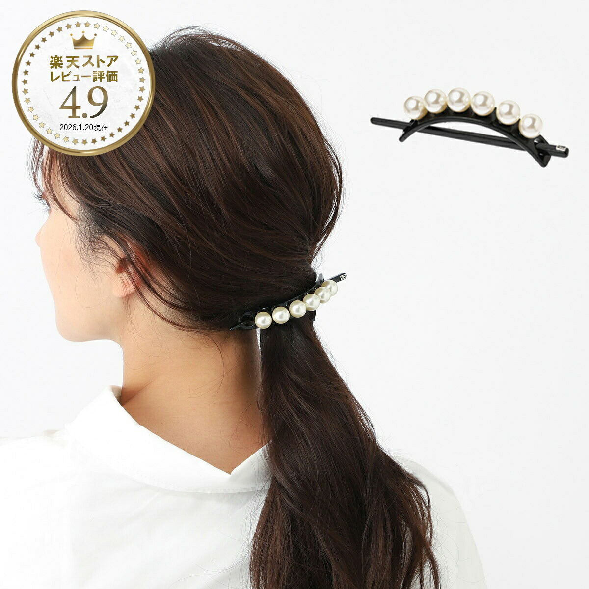 【アウトレット】アレクサンドルドゥパリ ALEXANDRE DE PARIS バレッタ ブラック レディース aitl 17184 02 n TIMELESS LES PERLES OVERSIZE BARRETTE ITALIENNE PERLEE【返品送料無料】[outnew]｜モダンブルー店