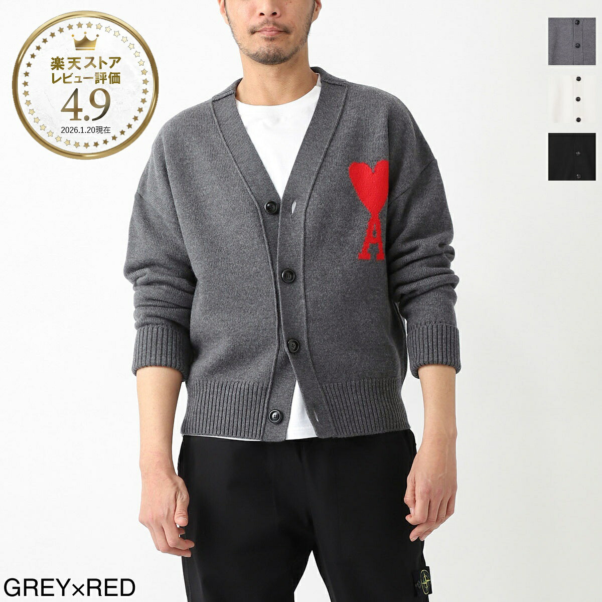 アミ パリス AMI PARIS Vネック カーディガン メンズ ukc002 018 067 ADC CARDIGAN【返品送料無料】｜モダンブルー店