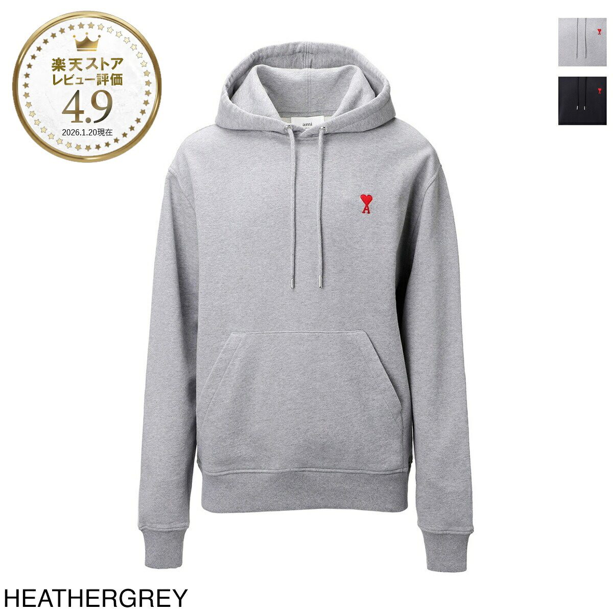 【アウトレット】アミ パリス AMI PARIS パーカ フーディ メンズ レディース bfusw200 730 055 heathergrey AMI DE COEUR HOODIE【返品送料無料】｜モダンブルー店