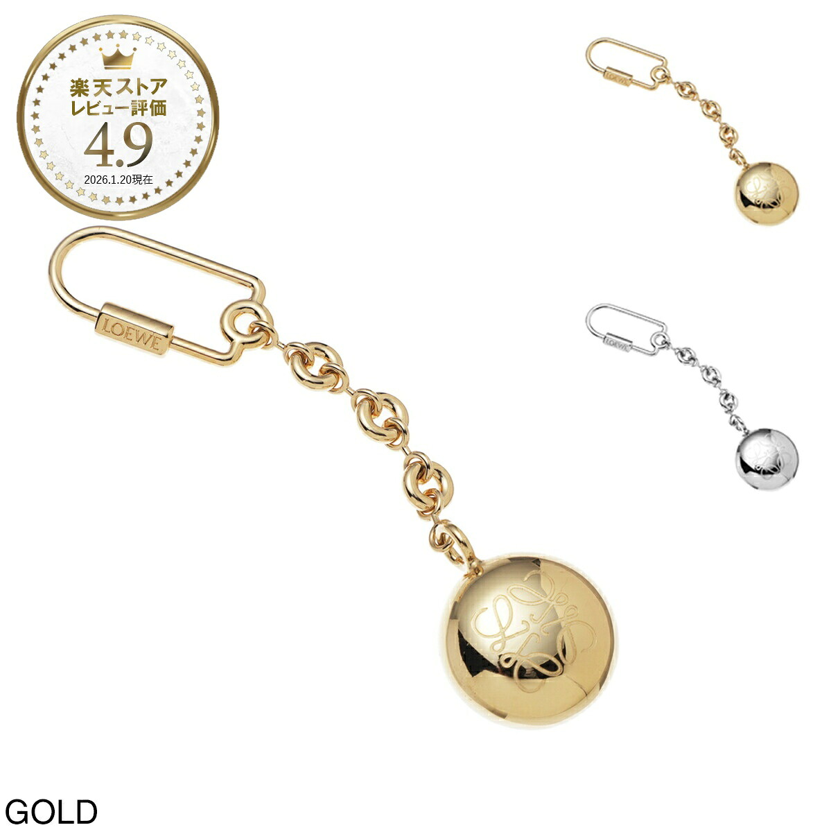 ロエベ LOEWE キーリング バッグチャームゴールド レディース PEBBLE KEYRING【返品送料無料】[2026SS]｜モダンブルー店