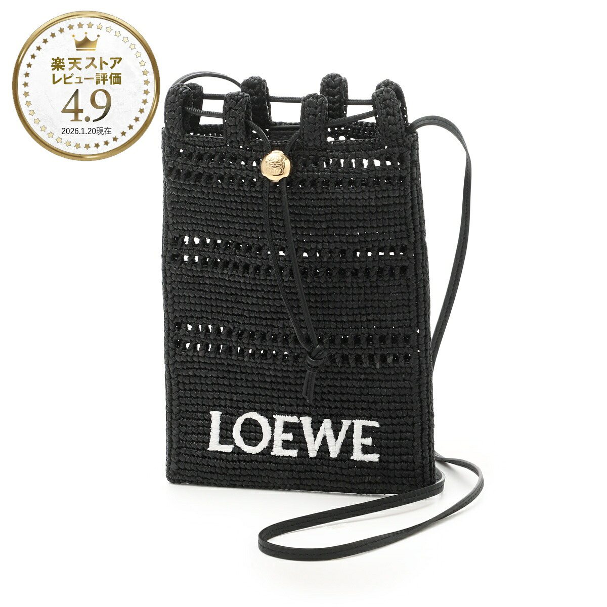 ロエベ LOEWE ショルダーバッグ クロスボディバッグ ブラック レディース DRAWSTRING POCKET ドローストリング ポケット【返品送料無料】[2026SS]｜モダンブルー店
