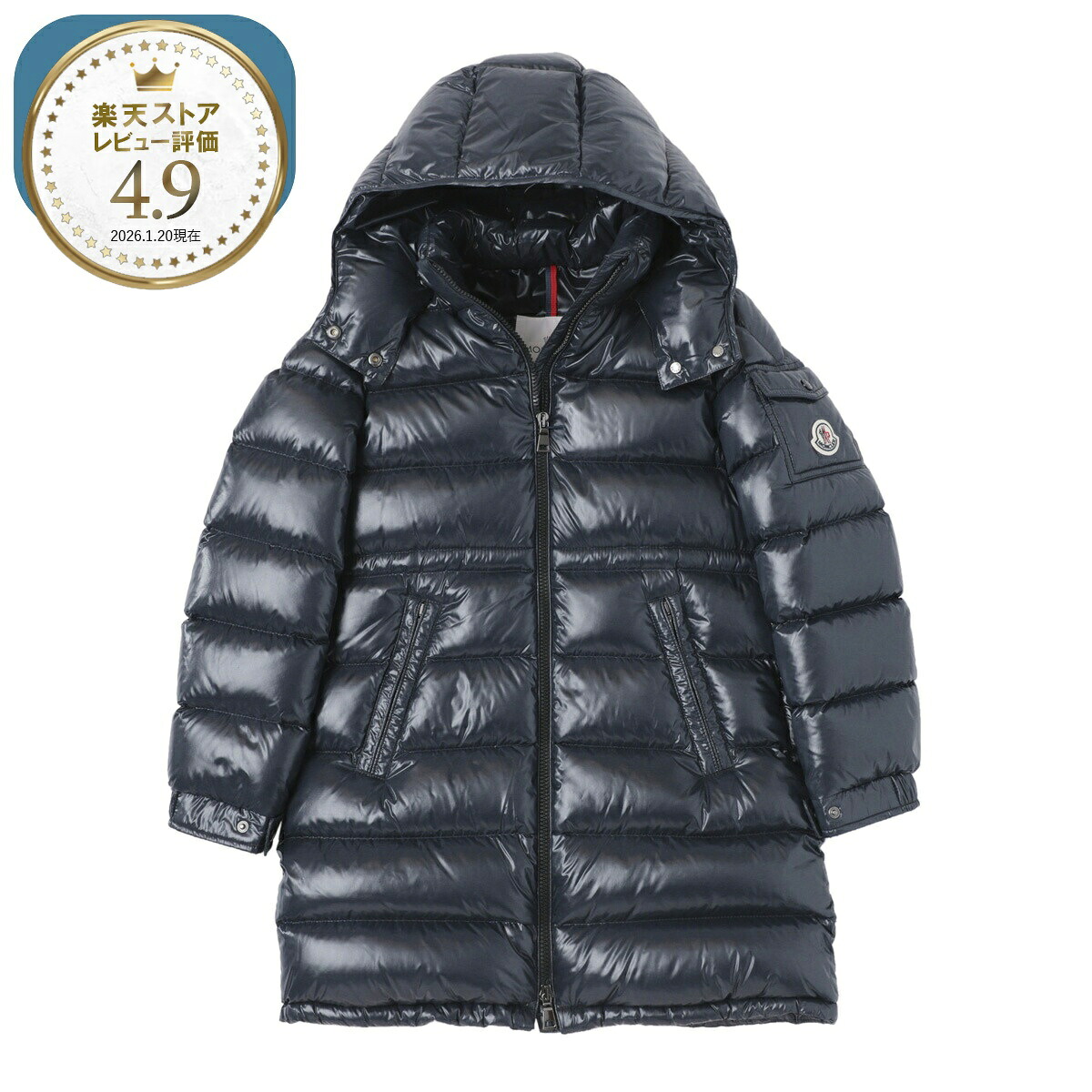 モンクレール MONCLER ダウンジャケット ブルー cavettaz 1c00002 5963v 742 CAVETTAZ【返品送料無料】｜モダンブルー店