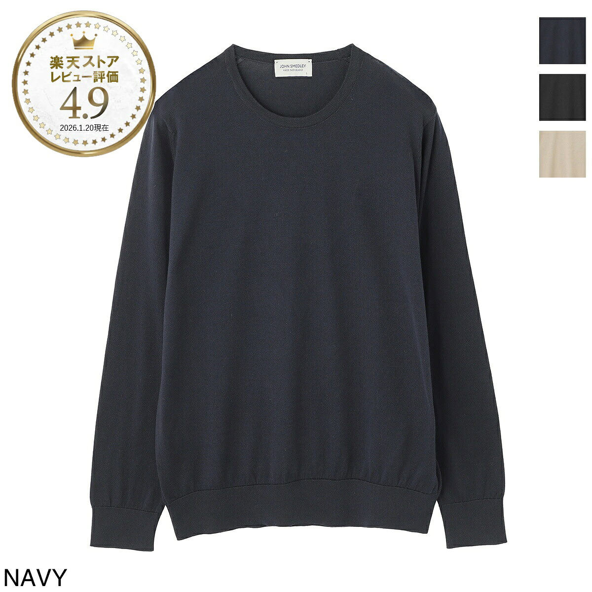 ジョンスメドレー JOHN SMEDLEY クルーネック ニット 長袖クルーネックプルオーバー レディース EVONNE シーアイランドコットン 30ゲージ MODERN FIT【返品送料無料】[2026SS]｜モダンブルー店