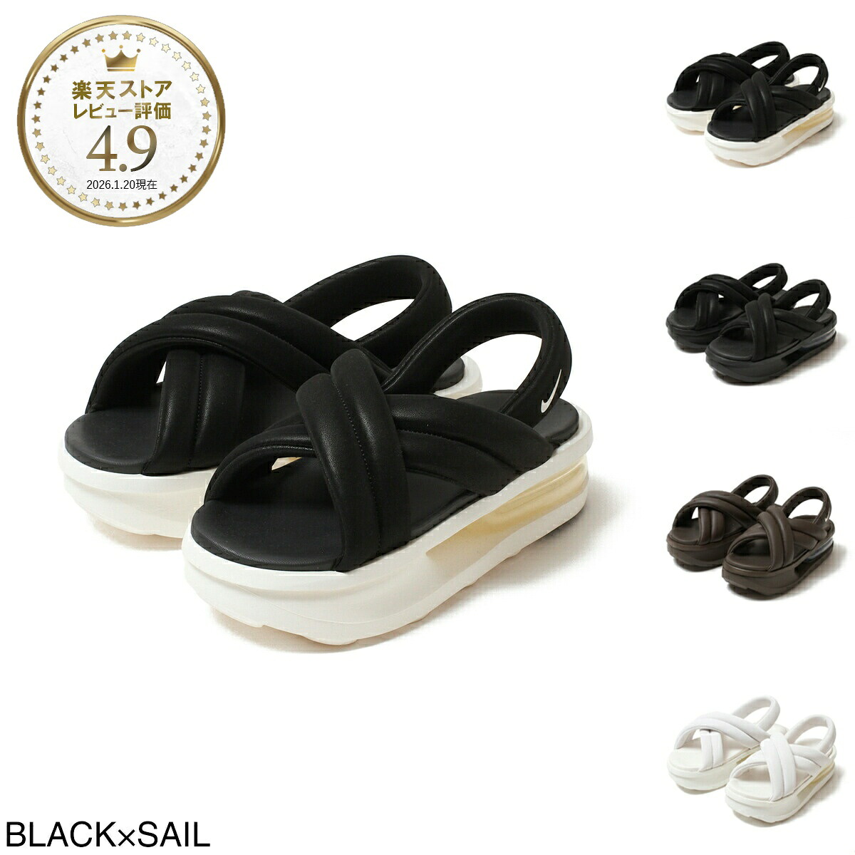 ナイキ NIKE サンダル レディース w air max isla sandal fj5929 002 AIR MAX ISLA SANDAL ナイキ エア マックス アイラ【返品送料無料】｜モダンブルー店