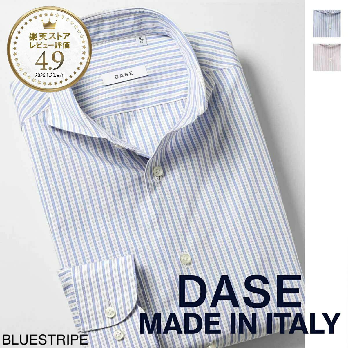 デイス DASE ホリゾンタルカラー シャツ 総柄シャツ メンズ mh02 1k16 01【返品送料無料】｜モダンブルー店