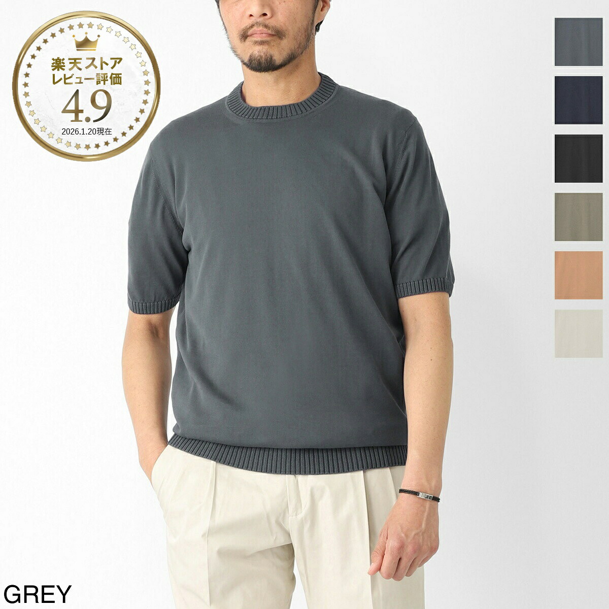 フィリッポ デ ローレンティス FILIPPO DE LAURENTIIS クルーネック 半袖ニット メンズ 大きいサイズあり gc3mc cr14r 970 grafite CREWNECK SWEATER SS CREPE COTTON クレープコットン【返品送料無料】[2026SS]｜モダンブルー店