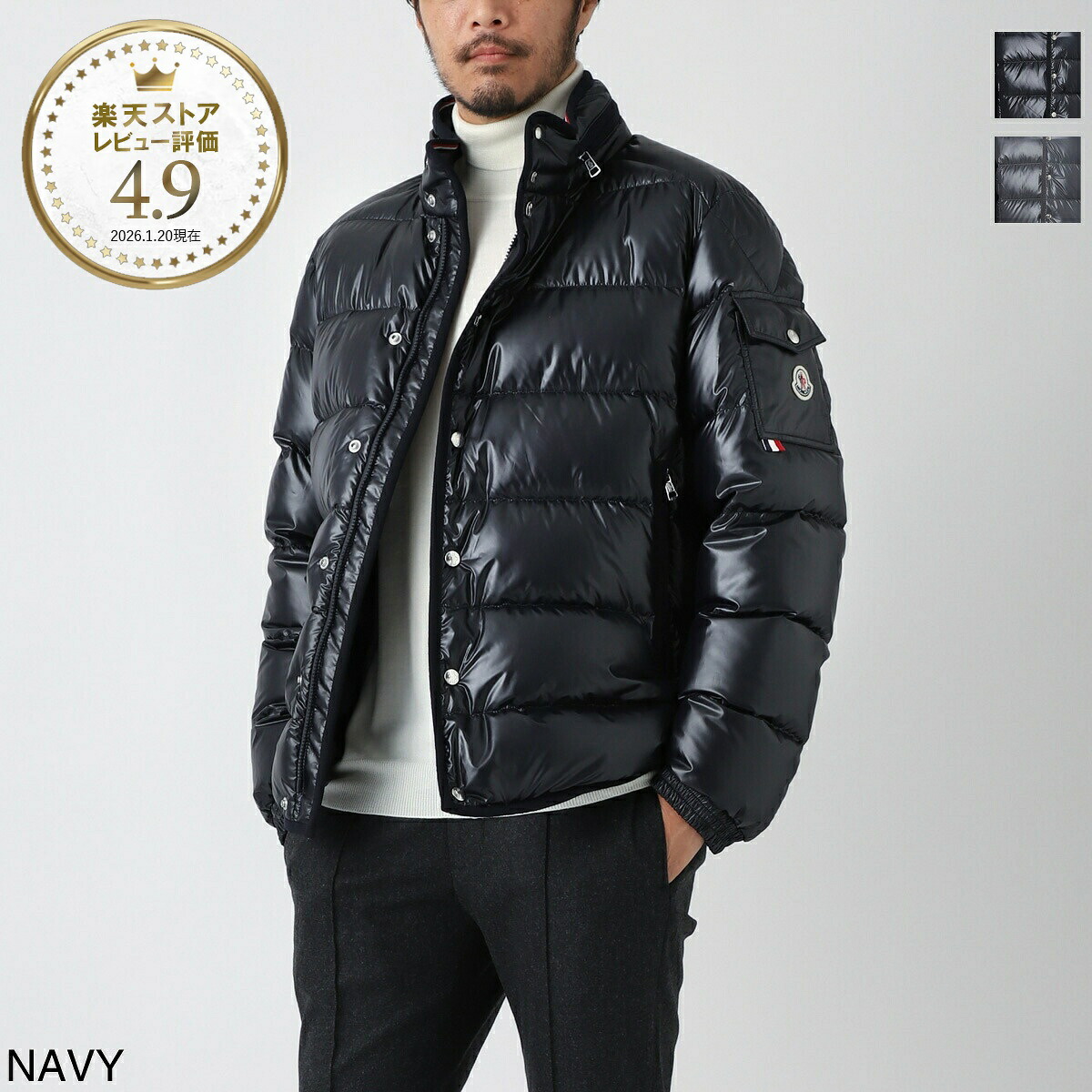 モンクレール MONCLER ダウンジャケット メンズ 大きいサイズあり gourette 1a00064 595zj 778 GOURETTE グレット【返品送料無料】｜モダンブルー店