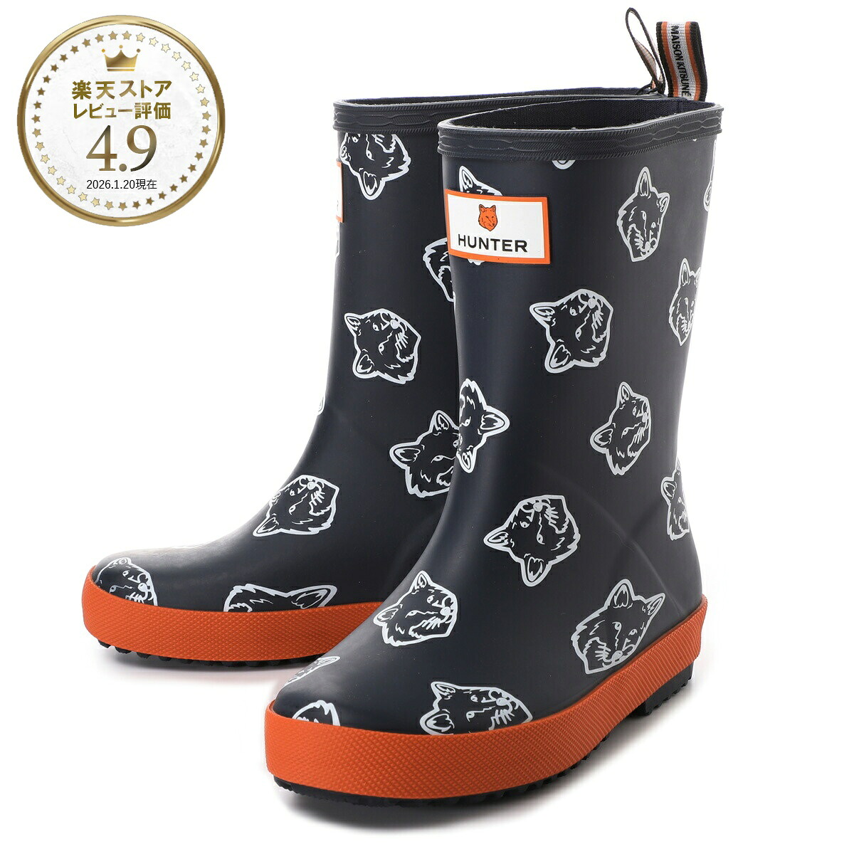 メゾンキツネ MAISON KITSUNE レインブーツ ブルー hfrk0001252 0404 nightsky burntorange MAISON KITSUNE x HUNTER ハンター コラボ フォックスヘッズ キッズ ファーストブーツ【返品送料無料】[2026SS]｜モダンブルー店