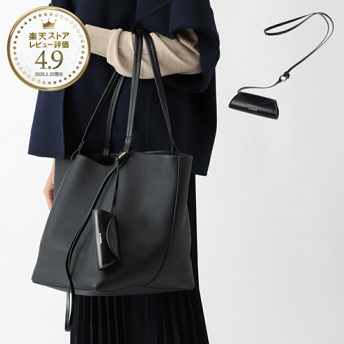 ジルサンダー JIL SANDER リップスティック ケース ストラップ付き バッグチャームケース ブラック レディース CANNOLO LIPSTICK CASE カンノーロ リップスティックケース【返品送料無料】[2026SS]｜モダンブルー店