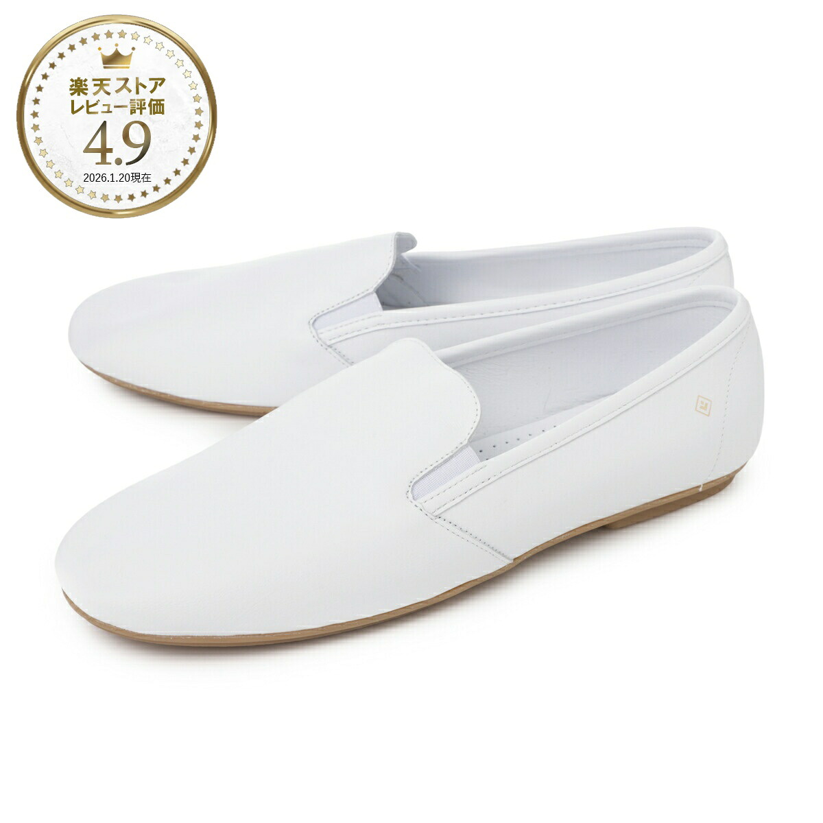 リヴィエラ Rivieras スリッポン ホワイト メンズ 大きいサイズあり cuir j1000 blanc JAZZ CUIR【返品送料無料】｜モダンブルー店