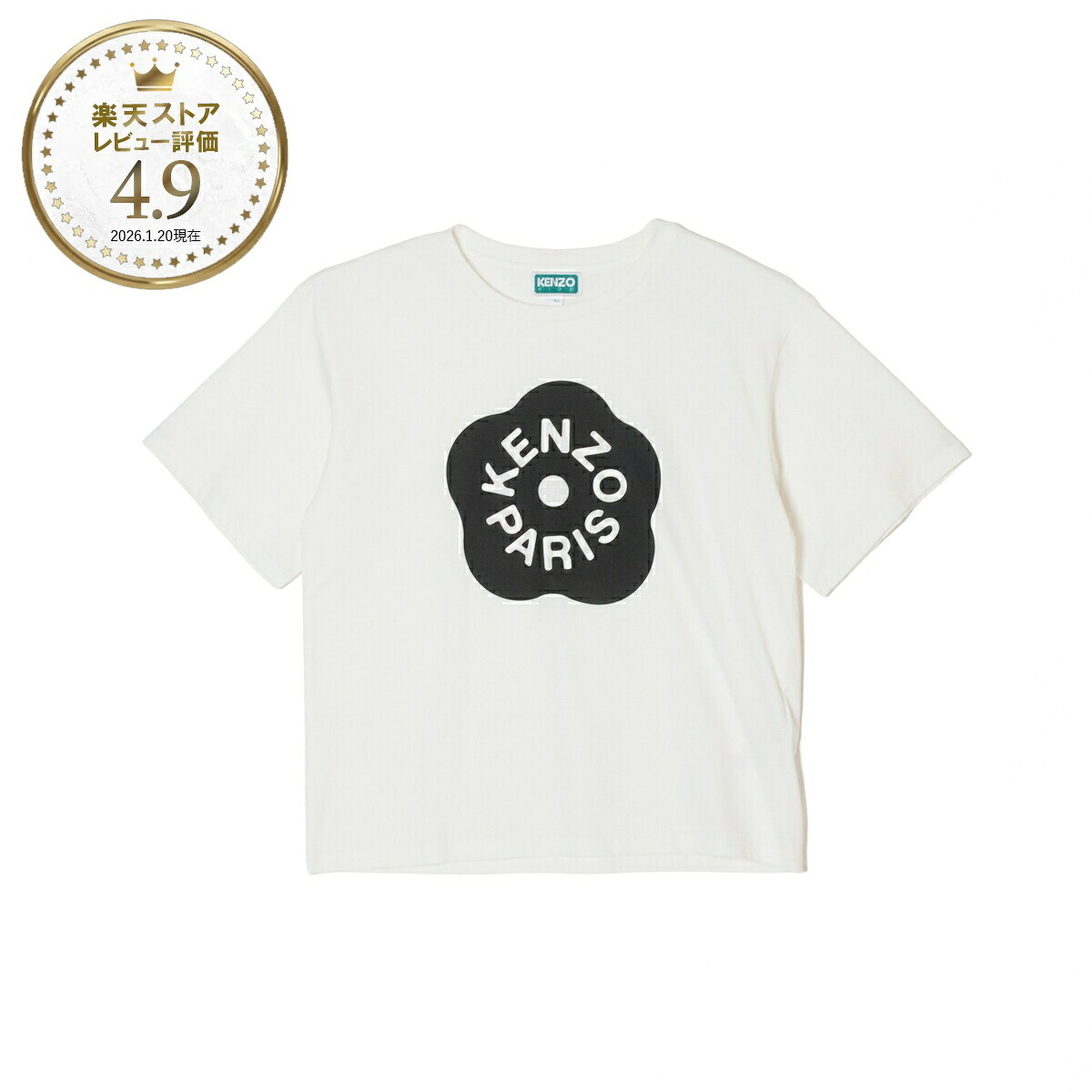 ケンゾー KENZO クルーネックTシャツ KIDS キッズ ガールズ ホワイト レディース フラワー ロゴT【返品送料無料】[2026SS]｜モダンブルー店