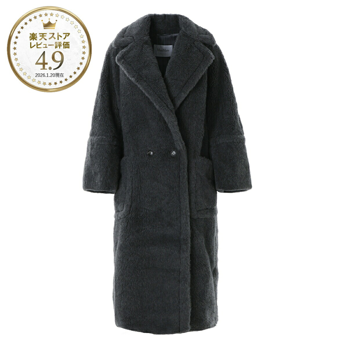 【アウトレット】マックスマーラ Max Mara テディベアコート ロングコート グレー レディース kadiak 2421016313600 001 KADIAK【返品送料無料】|モダンブルー店