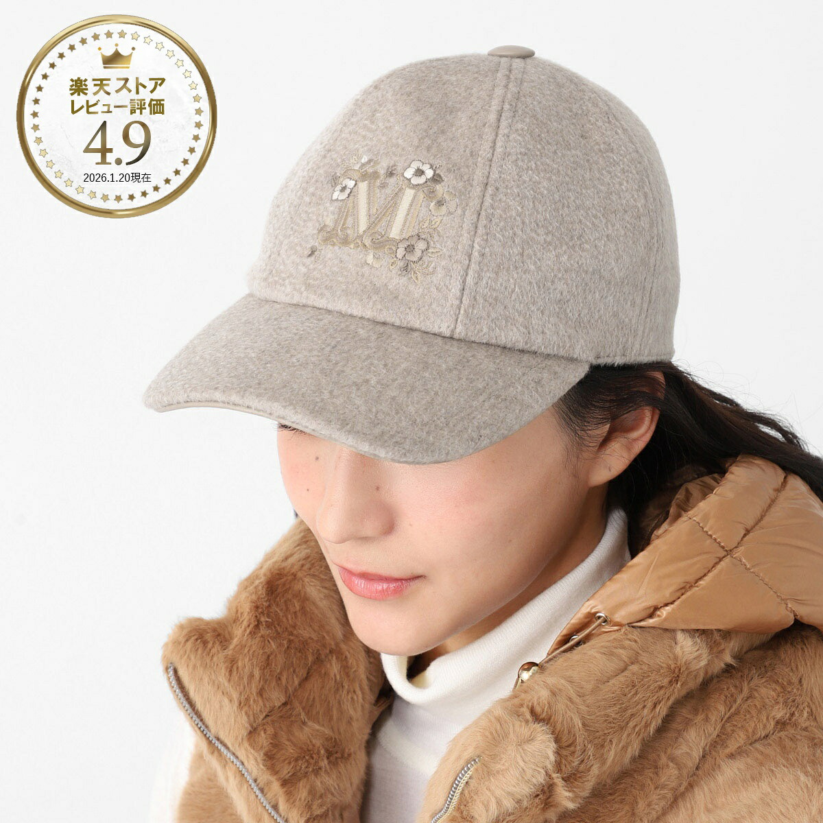 【アウトレット】マックスマーラ Max Mara ベースボールキャップ ベージュ レディース laurea 2514571031 032 LAUREA【返品送料無料】[outnew]｜モダンブルー店