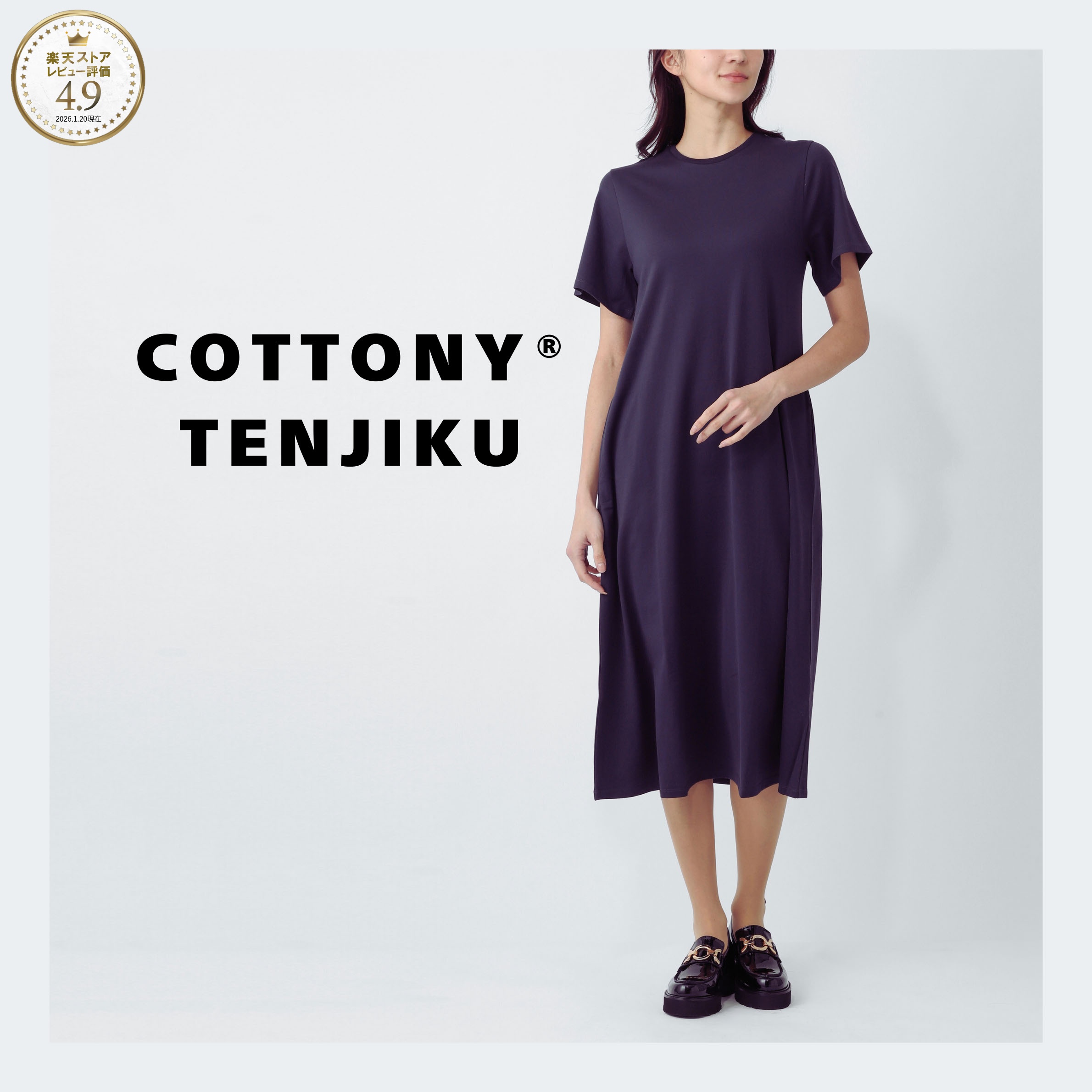 リフィル LIFiLL ワンピース レディース COTTONY FLARED DRESS コットニー 天竺 フレア ドレス 【国内正規品】【返品送料無料】｜モダンブルー店