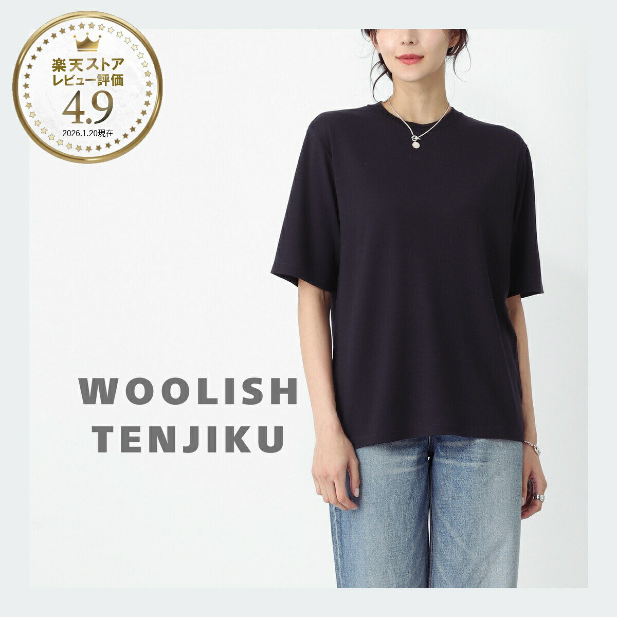 リフィル LIFiLL クルーネックTシャツ メンズ レディース WOOLISH TEE ウーリッシュ 【国内正規品】【返品送料無料】|モダンブルー店