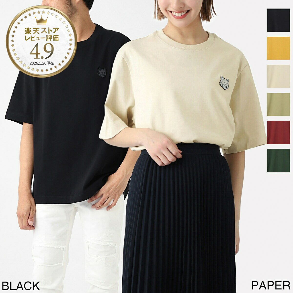 メゾンキツネ MAISON KITSUNE クルーネックTシャツ メンズ lm00107kj0119 p199 black BOLD FOX HEAD PATCH【返品送料無料】｜モダンブルー店