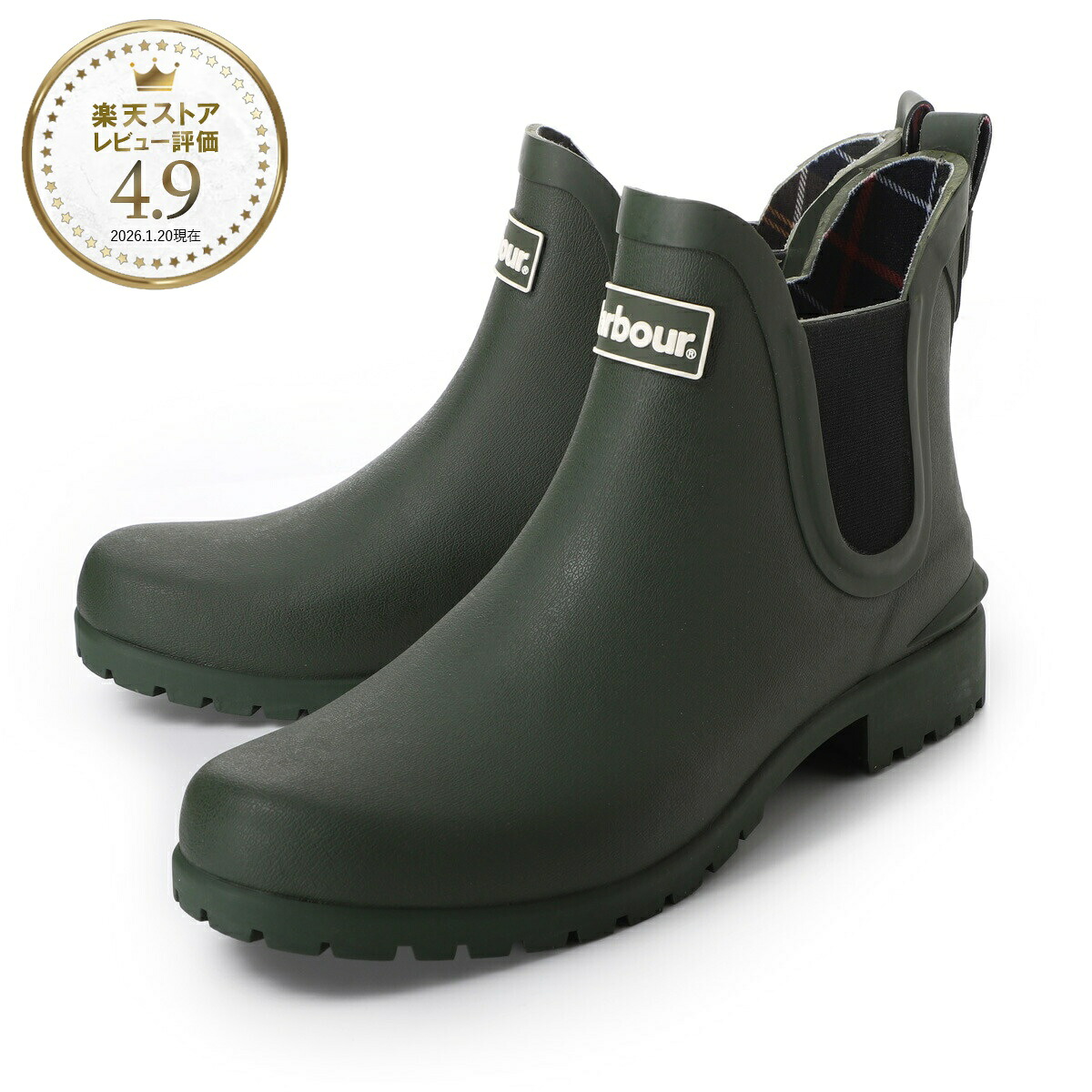 バブアー Barbour レインブーツ グリーン レディース lrf0066ol11 olive BARBOUR WILTON【返品送料無料】[2026SS]｜モダンブルー店 12,001円