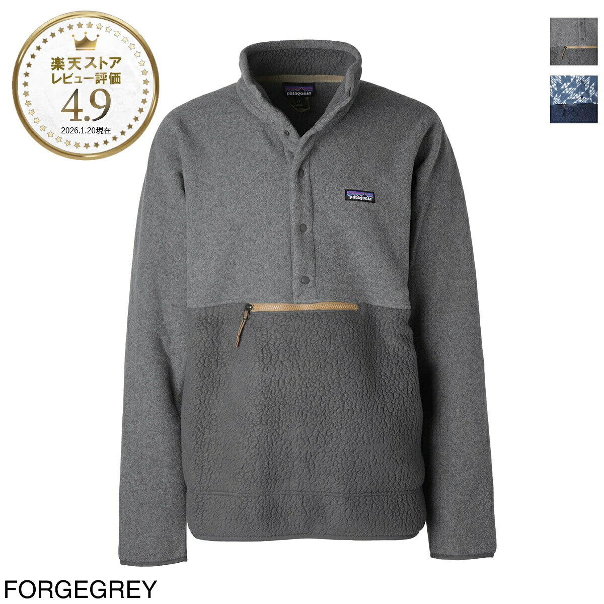 【アウトレット】パタゴニア patagonia ハーフジップ プルオーバー メンズ 23205 fge MEN&rsquo;S RETRO PILE HALF-SNAP FLEECE PULLOVER【返品送料無料】｜モダンブルー店