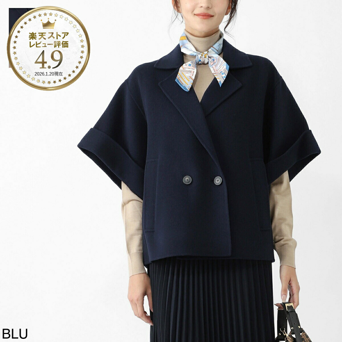 【アウトレット】ウィークエンドマックスマーラ WEEKEND Max Mara ウールコート ショートコート レディース 大きいサイズあり 2525086021600 015 PERA【返品送料無料】｜モダンブルー店