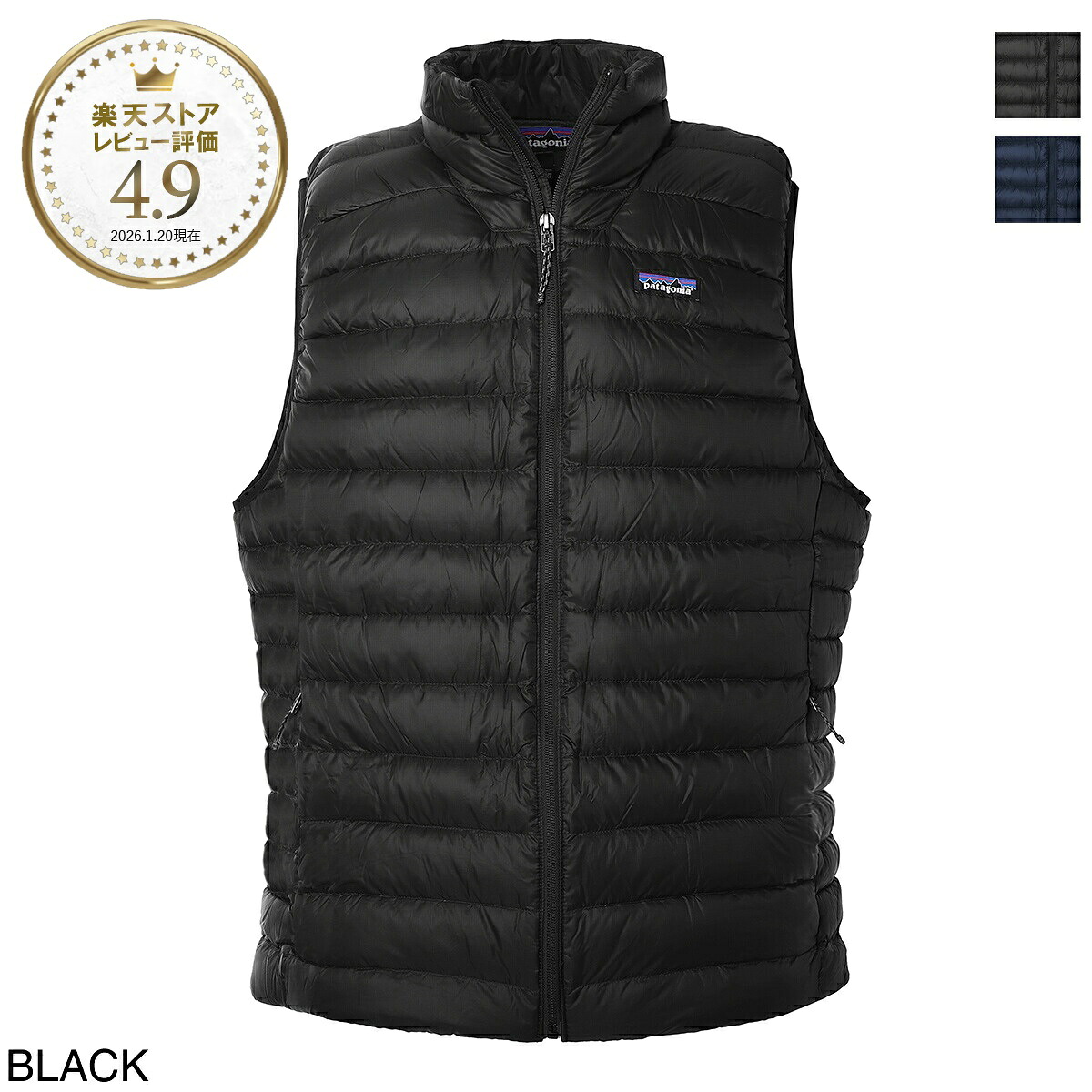 パタゴニア patagonia ダウンベスト メンズ Men's Down Sweater Vest メンズ・ダウン・セーター・ベスト【返品送料無料】[2026SS]｜モダンブルー店