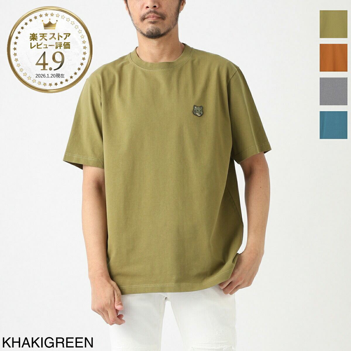 【アウトレット】メゾンキツネ MAISON KITSUNE クルーネックTシャツ メンズ mm00127kj0118 p358 khakigreen BOLD FOX HEAD PATCH COMFORT TEE SHIRT【返品送料無料】｜モダンブルー店