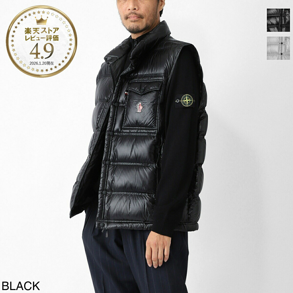 モンクレール グルノーブル MONCLER GRENOBLE ダウンベスト メンズ 大きいサイズあり nantu 1a00021 597x6 999 NANTU VEST ナントゥ【返品送料無料】｜モダンブルー店