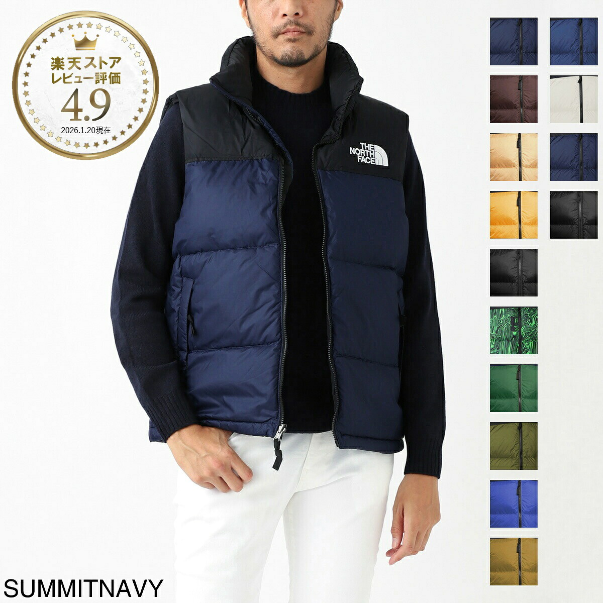 ノースフェイス THE NORTH FACE ダウンベスト メンズ M 1996 RETRO NUPTSE VEST ヌプシ【返品送料無料】｜モダンブルー店