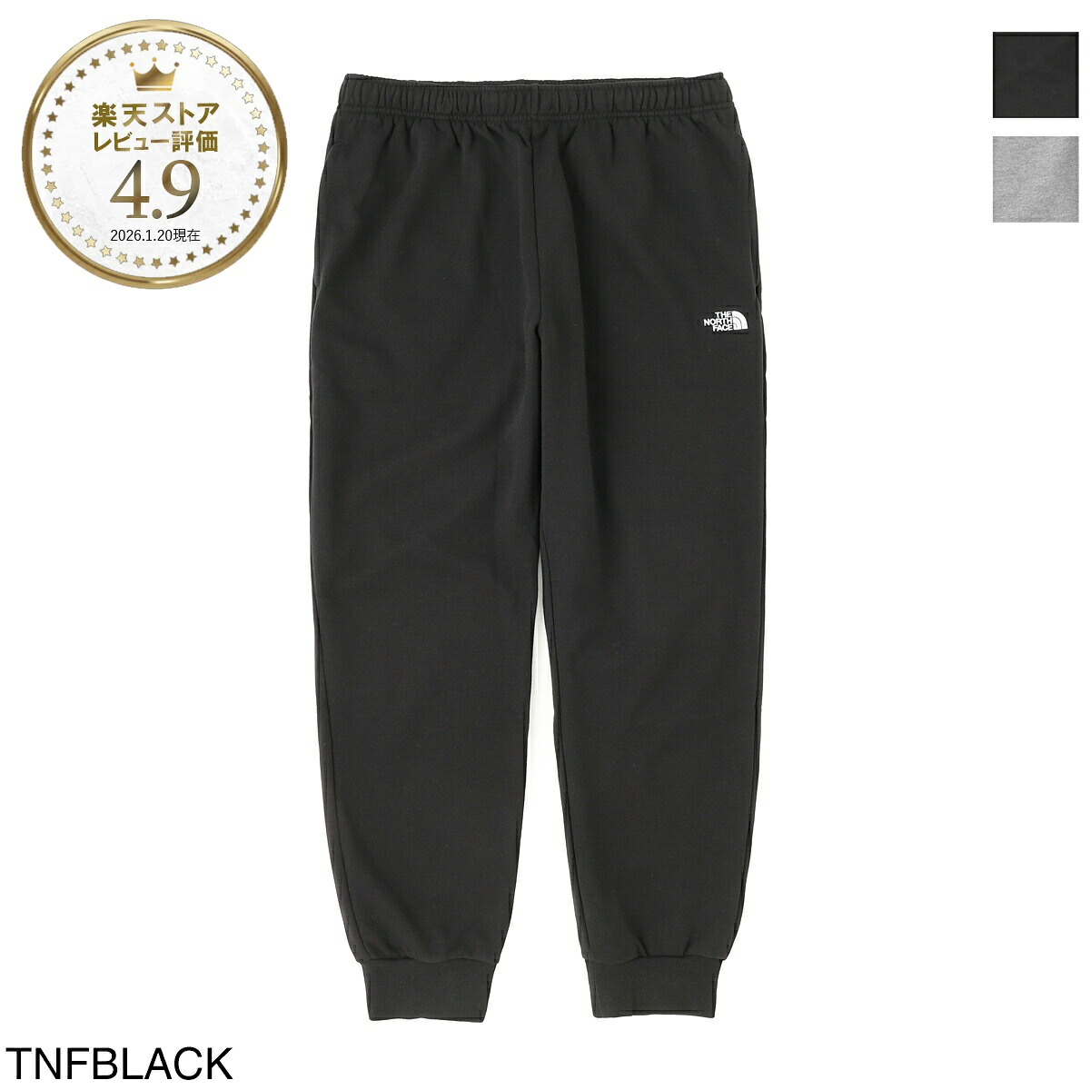 ノースフェイス THE NORTH FACE スウェットパンツ ジョガーパンツ メンズ M EVOLUTION EMB JOGGER【返品送料無料】｜モダンブルー店