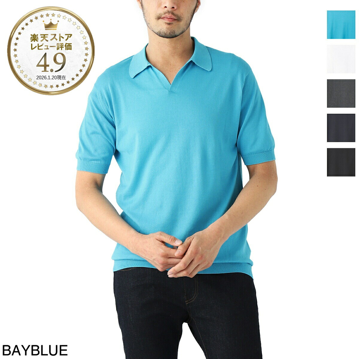 ジョンスメドレー JOHN SMEDLEY ニット ポロシャツ メンズ NOAH シーアイランドコットン 30ゲージ STANDARD FIT【返品送料無料】[2026SS]｜モダンブルー店