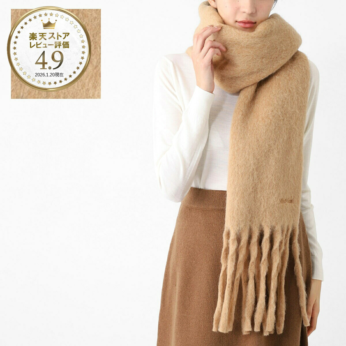 マックスマーラ Max Mara マフラー ストール ブラウン レディース osso 2524546022600 003 OSSO アルパカ ブレンド ストール【返品送料無料】|モダンブルー店