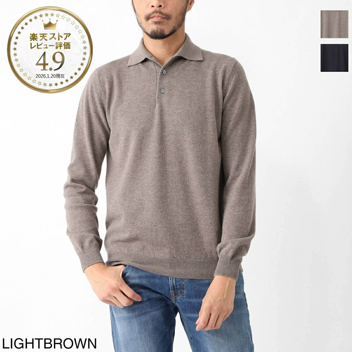 フィリッポ デ ローレンティス FILIPPO DE LAURENTIIS 長袖ニットポロシャツ メンズ 大きいサイズあり pl1ml wc12r 920【返品送料無料】｜モダンブルー店
