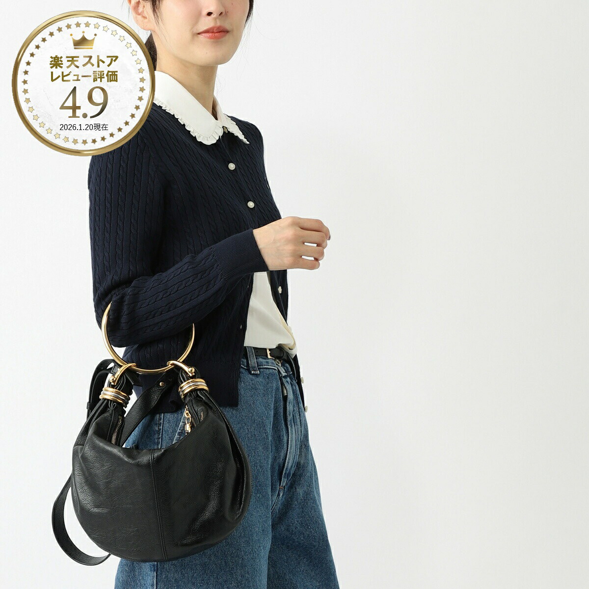 【アウトレット】クロエ Chloe ハンドバッグ 3WAY ホーボーバッグ ブラック レディース chc24as611n72 001 black BRACELET【返品送料無料】｜モダンブルー店 114,901円