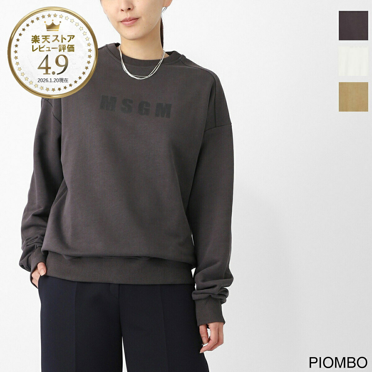 エムエスジーエム MSGM スウェットシャツ KIDS キッズ ガールズ ボーイズ レディース s6msjusw153 103 piombo lead スウェット 長袖クルーネック ロゴ プリント【返品送料無料】[2026SS]｜モダンブルー店