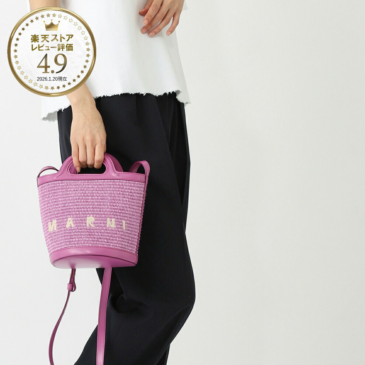 マルニ MARNI ハンドバッグ 2WAY かごバッグ パープル レディース scmp0056q1 p3860 00c04 TROPICALIA BASKET BAG SMALL【返品送料無料】｜モダンブルー店 59,400円