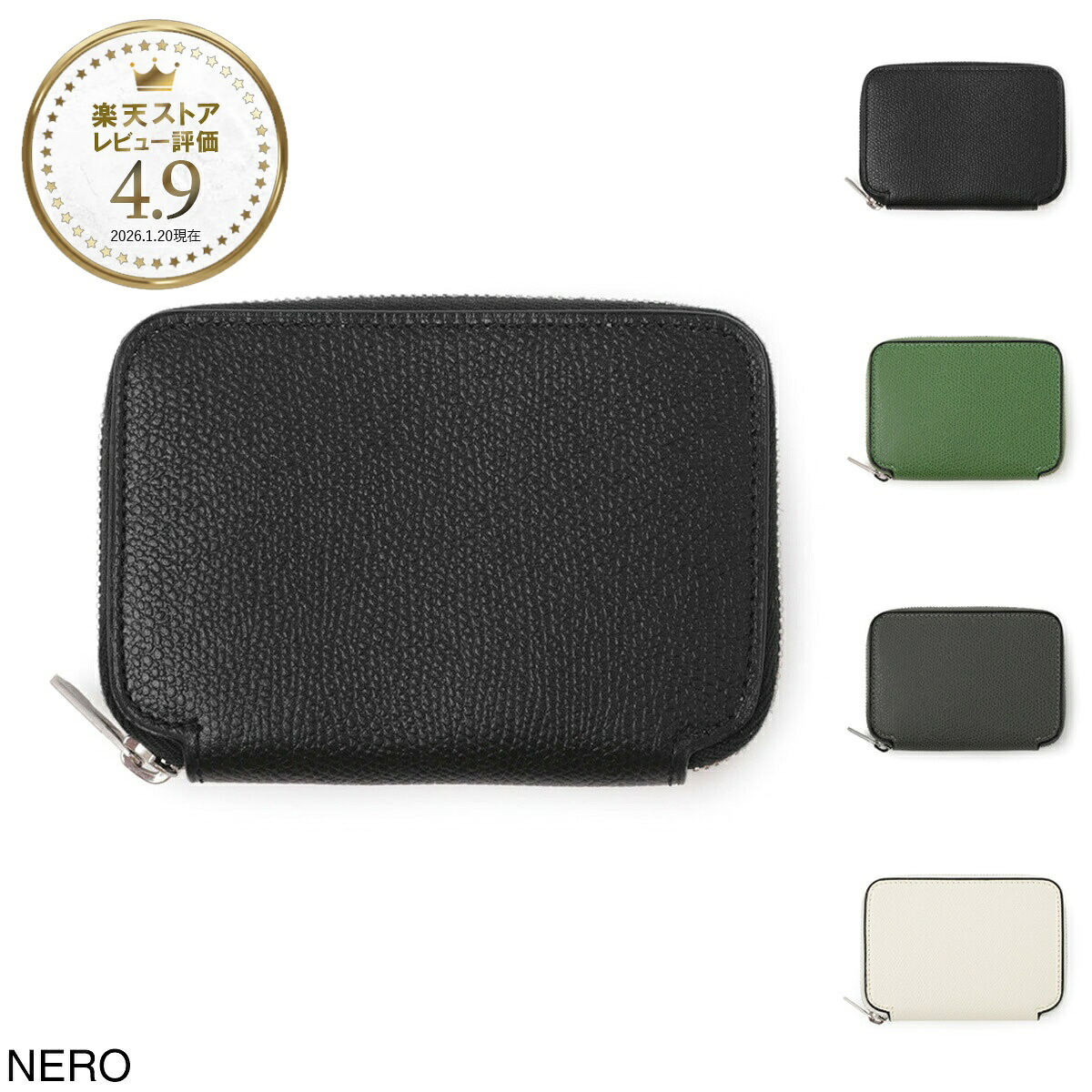 ヴァレクストラ Valextra カードケース ミニウォレット メンズ レディース sgza0010028lrlcc99 nn nero PORTA CARTE ZIP AROUND【返品送料無料】｜モダンブルー店
