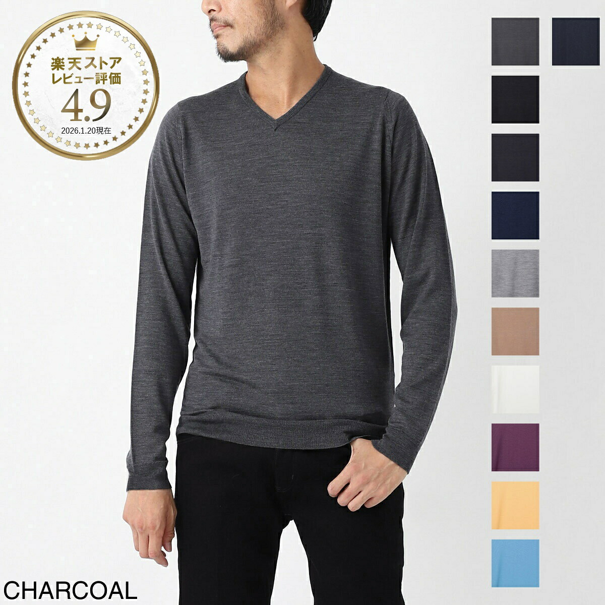 ジョンスメドレー JOHN SMEDLEY Vネック ニット メンズ shipton charcoal SHIPTON エクストラファインメリノウール 30ゲージ STANDARD FIT【返品送料無料】|モダンブルー店