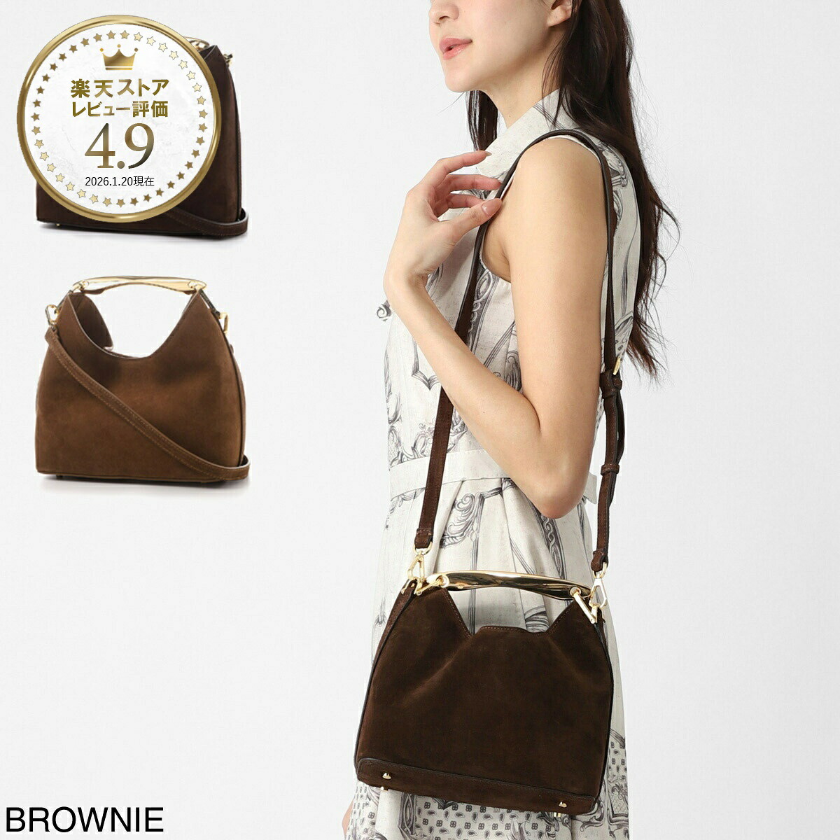 エレメ Elleme ハンドバッグ 2WAY ショルダーバッグ レディース small boomerang suede brownie brownie Small Boomerang Suede【返品送料無料】｜モダンブルー店