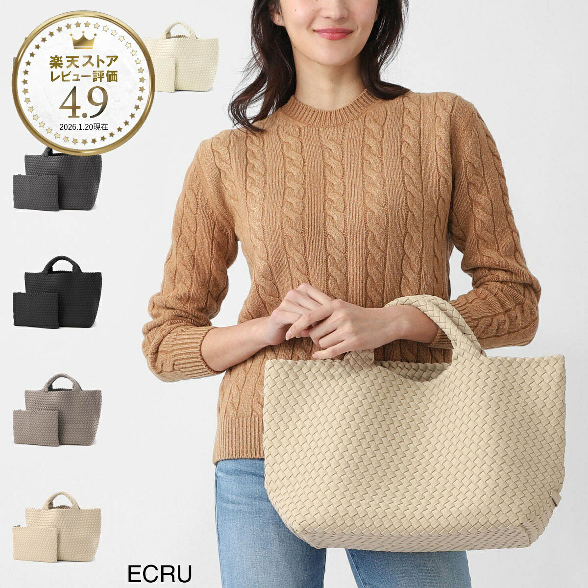ナゲディ NAGHEDI トートバッグ レディース St. Barths Medium Tote セント バース ミディアム トート ポーチ付き Mサイズ メッシュ ネオプレン 軽量 編み込み【返品送料無料】｜モダンブルー店