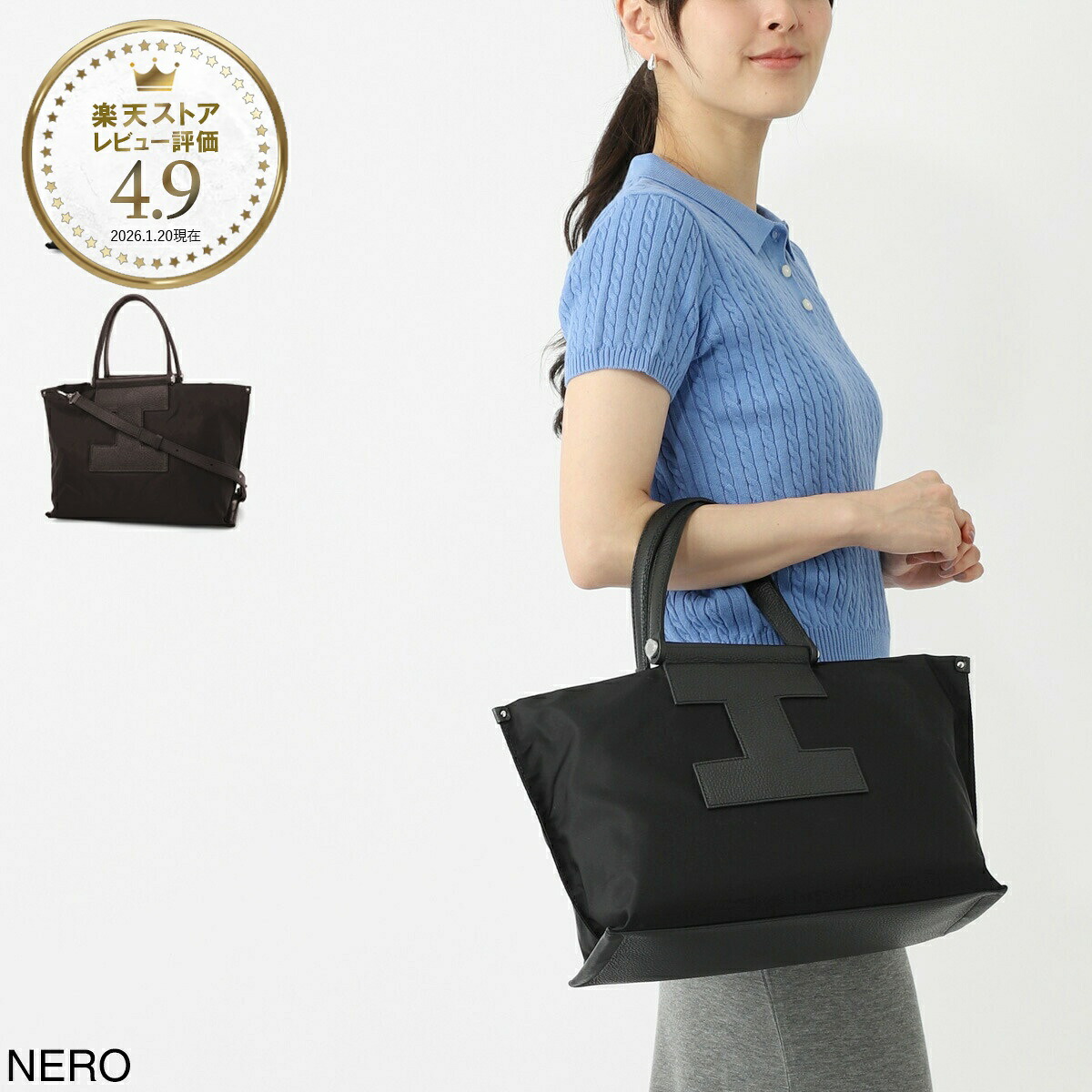 イアクッチ IACUCCI トートバッグ レディース SORBETTO M NYLON/RUGA【返品送料無料】[2026SS]｜モダンブルー店