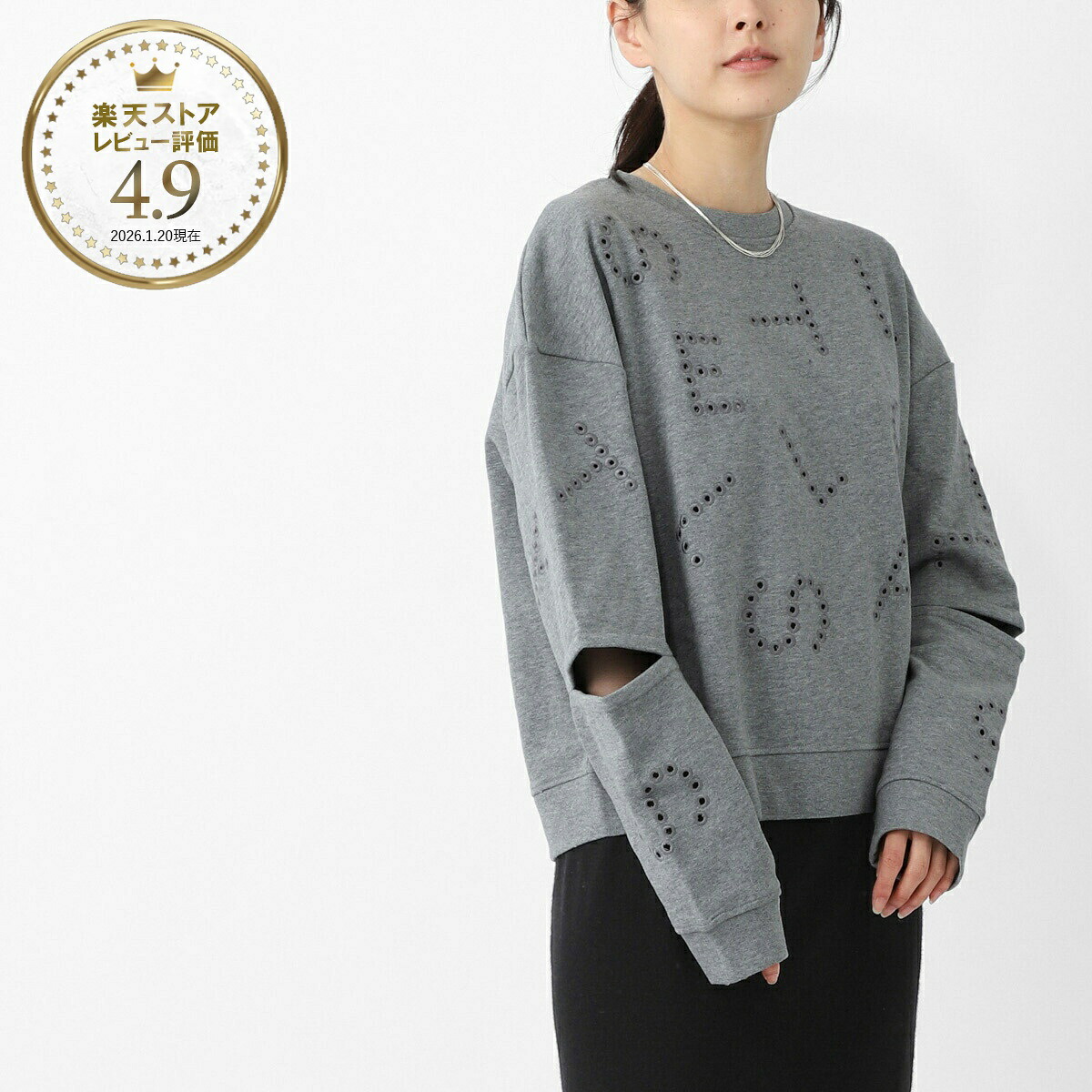 ステラマッカートニー STELLA McCARTNEY スウェットシャツキッズ ガールズ グレー レディース ty4b70 z3409 808 トレーナー パンチング ロゴ刺繍【返品送料無料】[2026SS]｜モダンブルー店