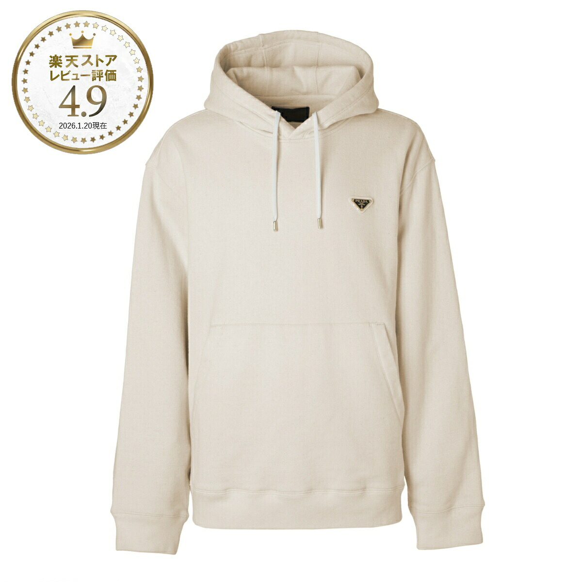 【アウトレット】プラダ PRADA パーカ フーディ ベージュ メンズ ujl24b 14lj f0018【返品送料無料】[outnew][outnew]｜モダンブルー店