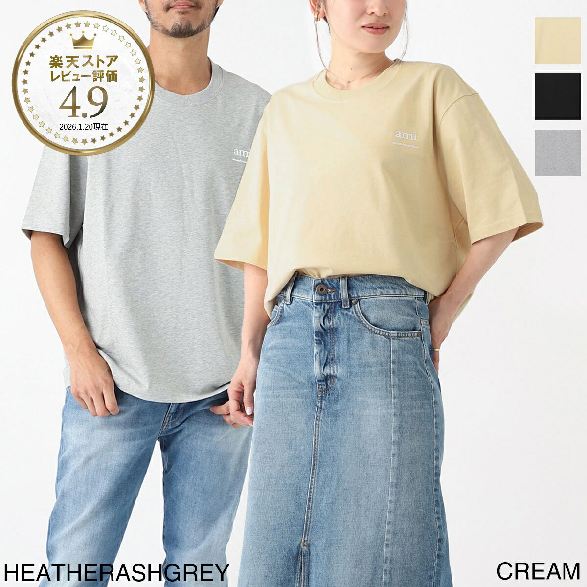 【アウトレット】『ネコポス対応(1点まで)』アミ パリス AMI PARIS クルーネックTシャツ メンズ レディース uts024 726 721 AMI ALEXANDRE MATTIUSSI TSHIRT【返品送料無料】｜モダンブルー店