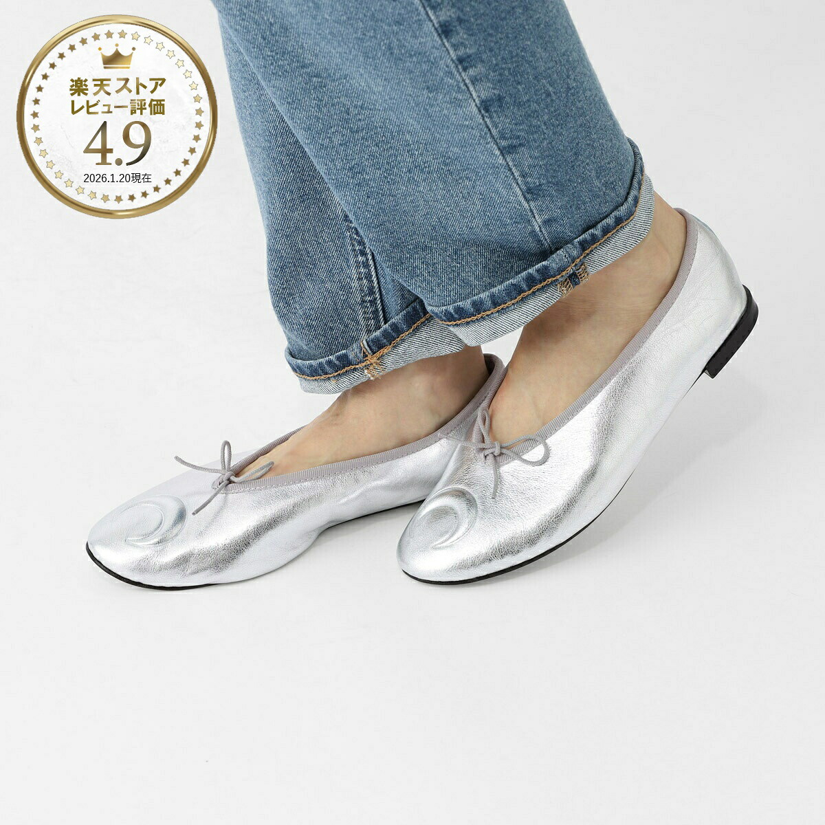 【アウトレット】レペット repetto バレエシューズ フラットシューズ シルバー レディース 大きいサイズあり v4234vem 020 argent REPETTO x MARINE SERRE LILOUH BALLERINAS【返品送料無料】｜モダンブルー店